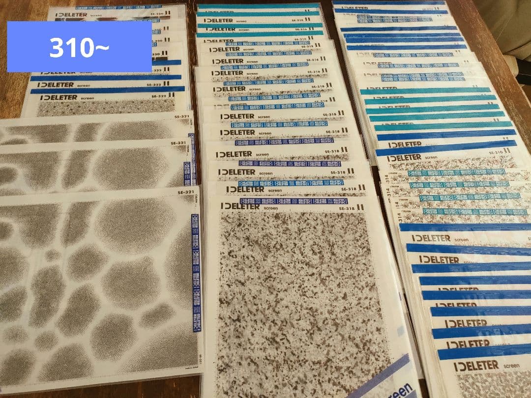 スクリーントーン DELETER screen 56枚　（310~ デリーター（DELETER） スクリーントーンセット B4 4種組 【 まんが