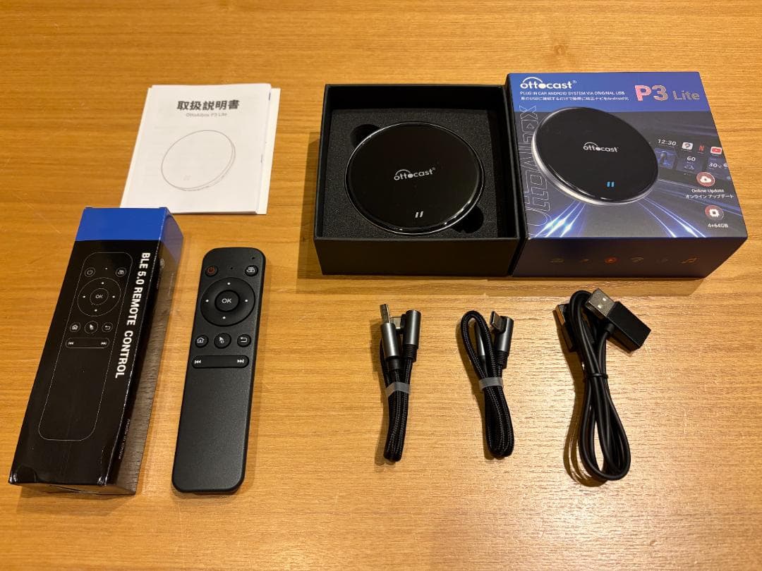 OTTOAIBOX P3 Lite オットキャスト