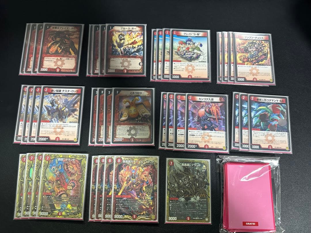 引退品　まとめ売り　デュエルマスターズ　デュエマ