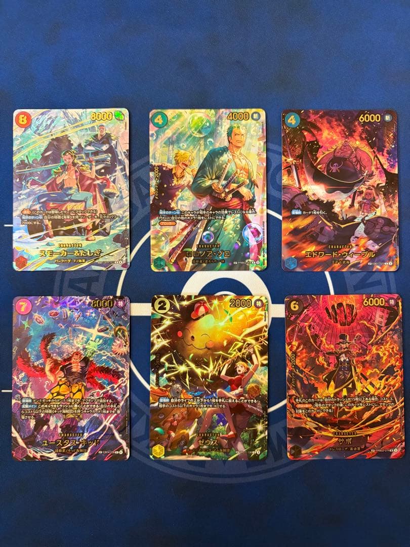 ワンピースカードEB-04 SP6枚セット 抽選販売】ONE PIECEカードゲーム エクストラブースターEGGHEAD CRISIS