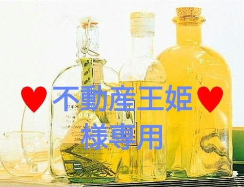 ♥不動産王姫♥