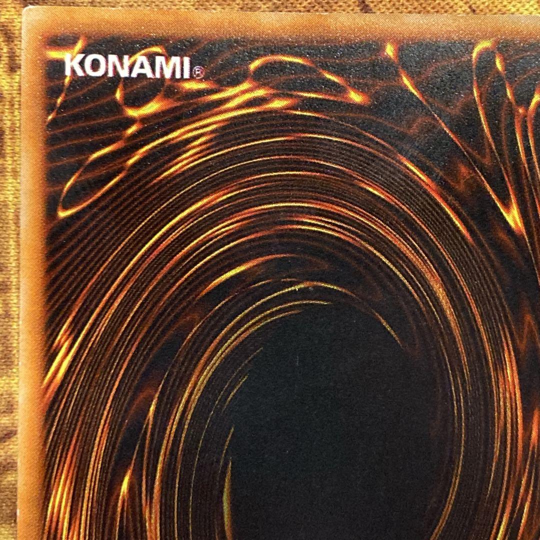 小*平様 【300円〜】 希少 1999年 初期 レッドアイズブラックメタル