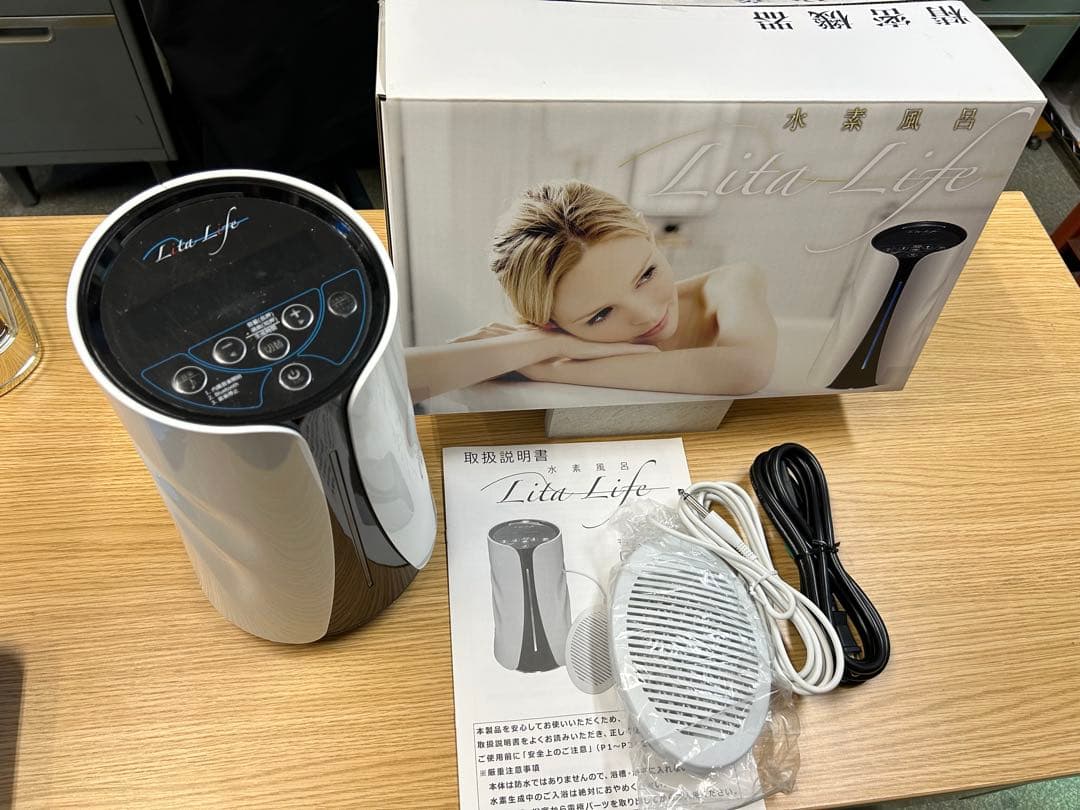 【値下げ】リタライフ 水素風呂ver.1