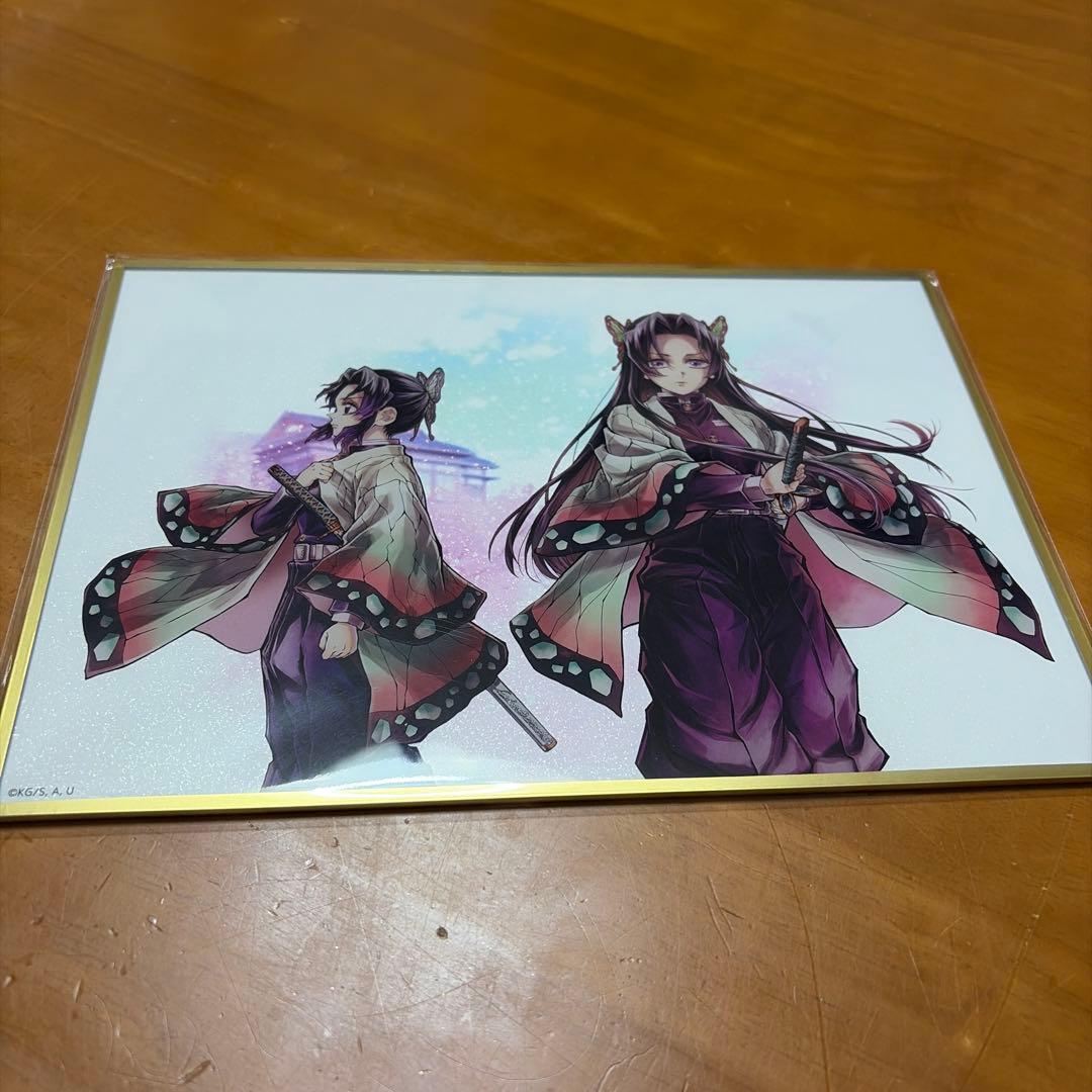 鬼滅の刃 繋ぐ しのぶとカナエ アクリル色紙 - メルカリ