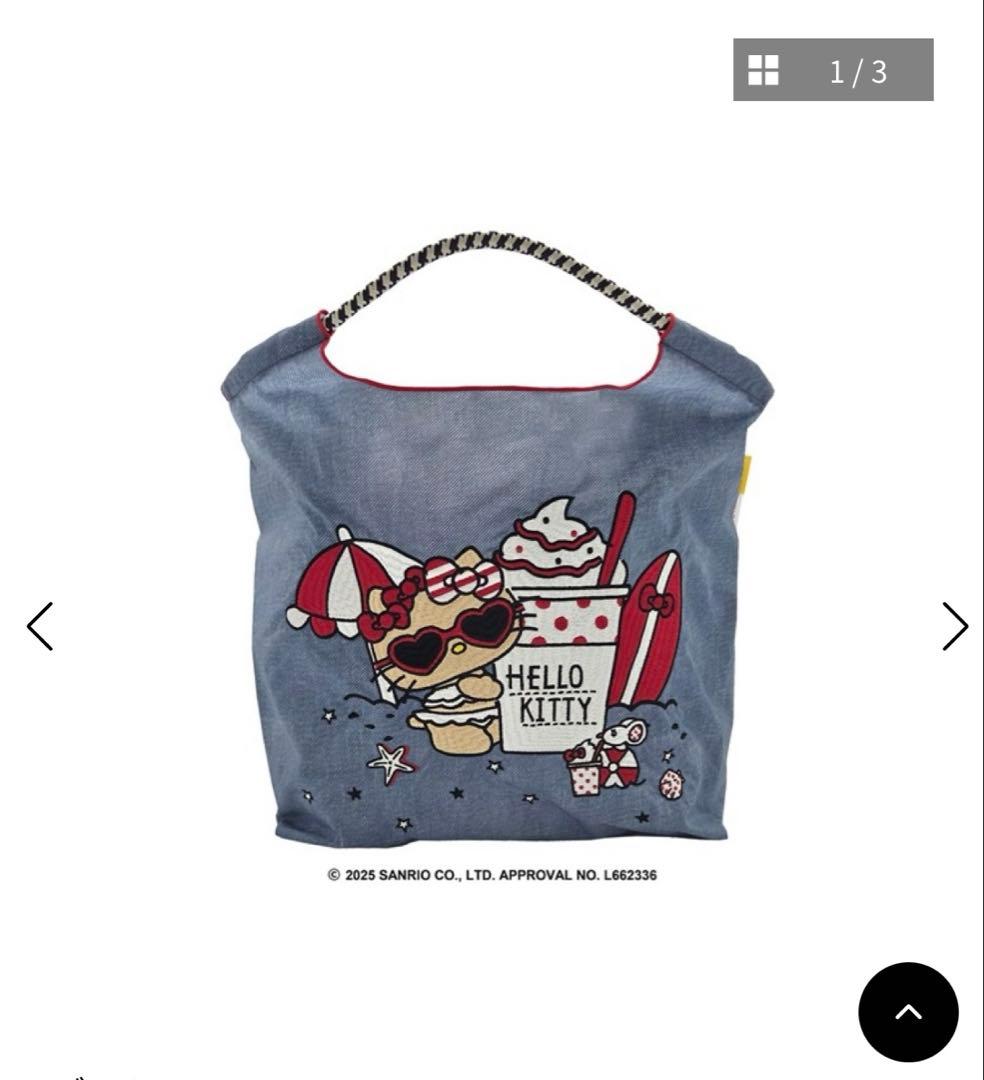 ボール＆チェーン M 日焼けキティ　BEACH デニム