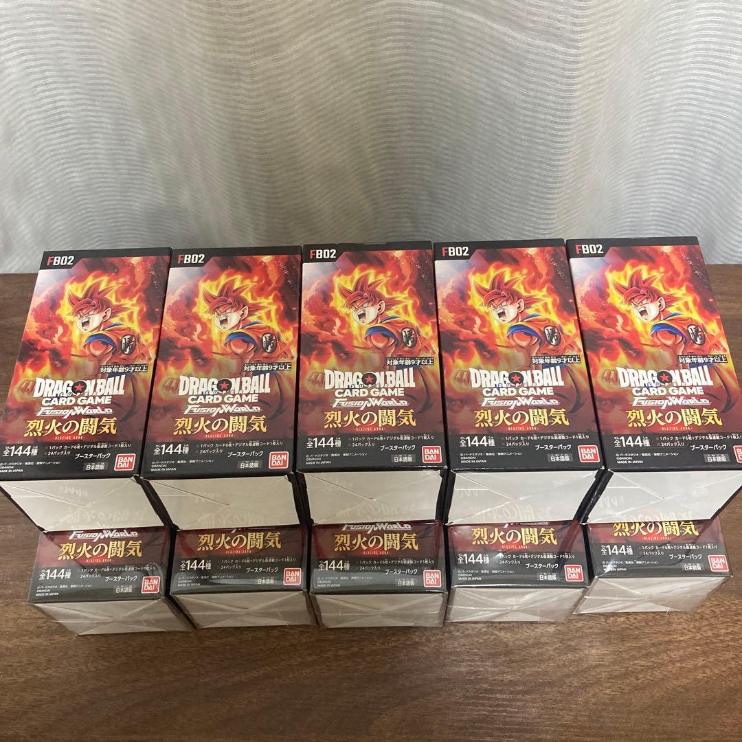 フュージョンワールド FB02 烈火の闘気 10個セット