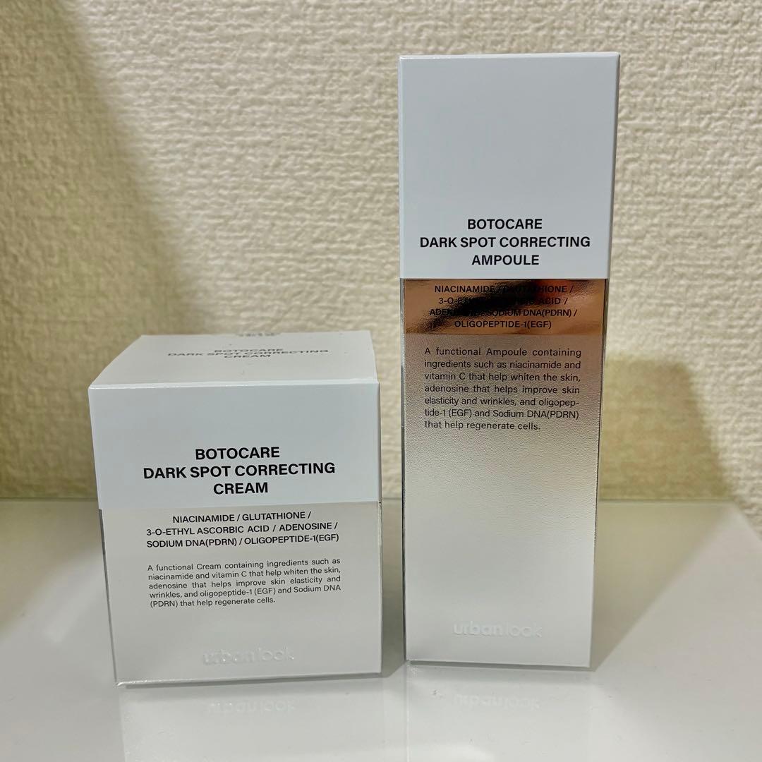 韓国コスメ BOTOCare 美容液セット 韓国コスメ】2個セットBOTOCARE 濃厚美容液 スキンケア - メルカリ