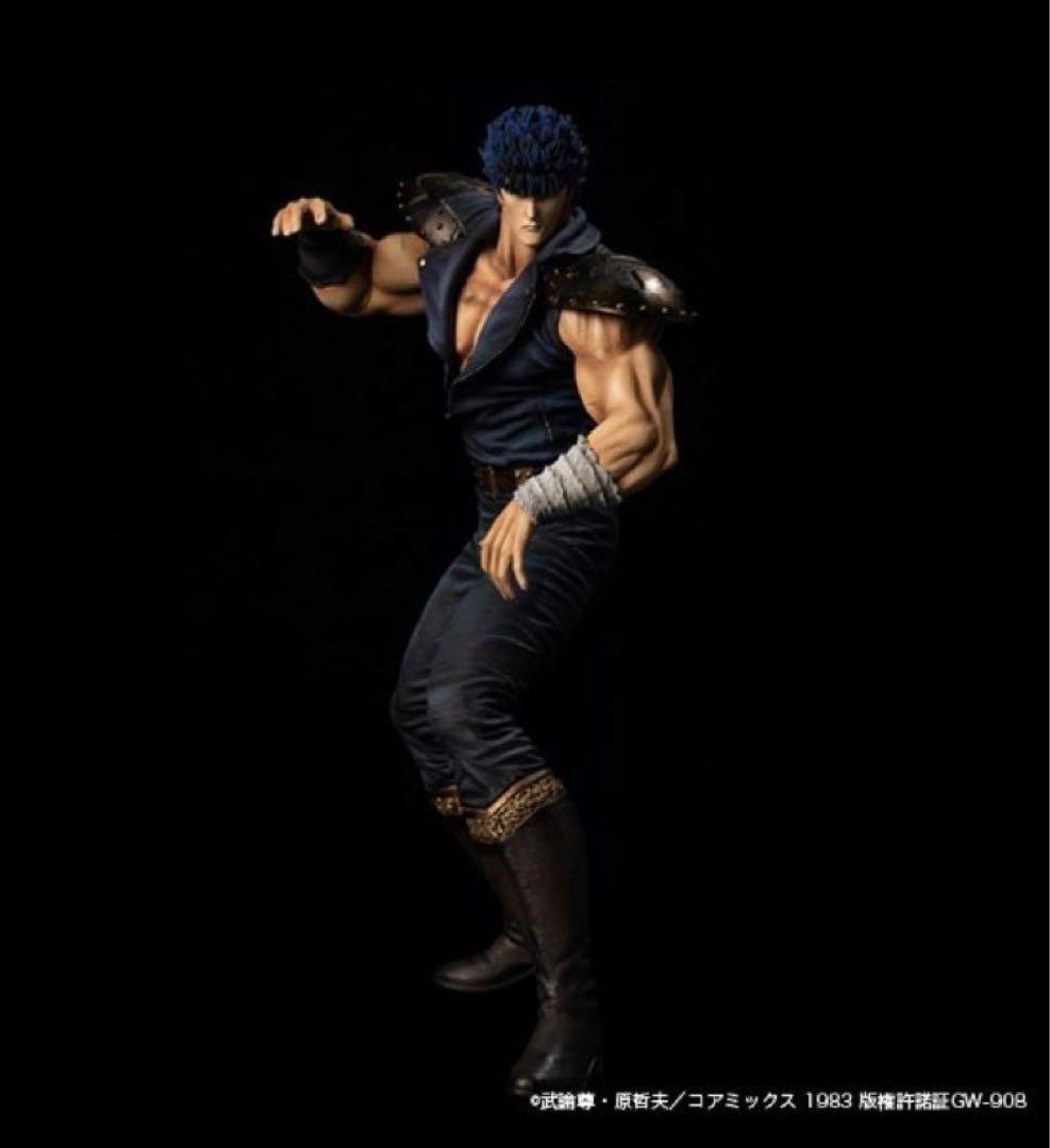 スパイスシード　北斗の拳　ケンシロウ　レザージャケットver