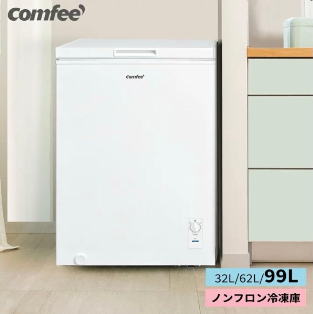 冷凍庫 99L 小型 上開き 温度調節6段階 大容量冷凍 RCC100WH Amazon.co.jp: COMFEE' 冷凍庫 99L 小型 上開き 温度調節6段階 大容量