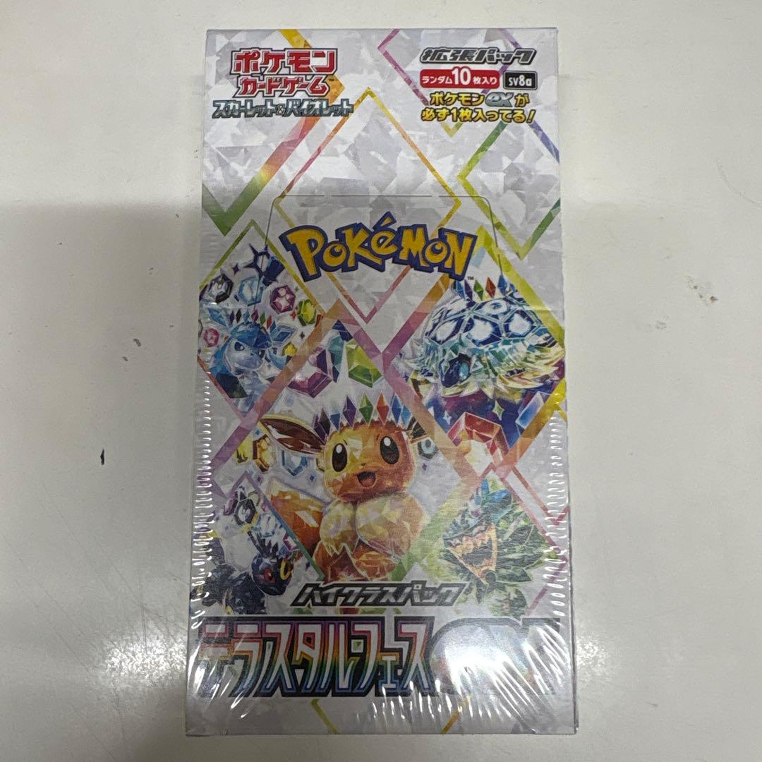 再*可様 ポケカ　テラスタルフェスex シュリンク付きBOX①