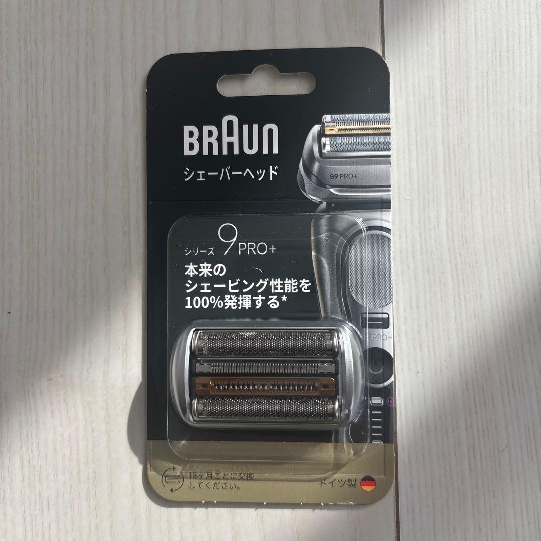 BRAUN Series 9 PRO+ シェーバーヘッド