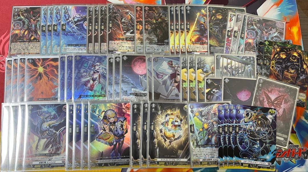 ヴァンガード エレドグレーマ　デッキ