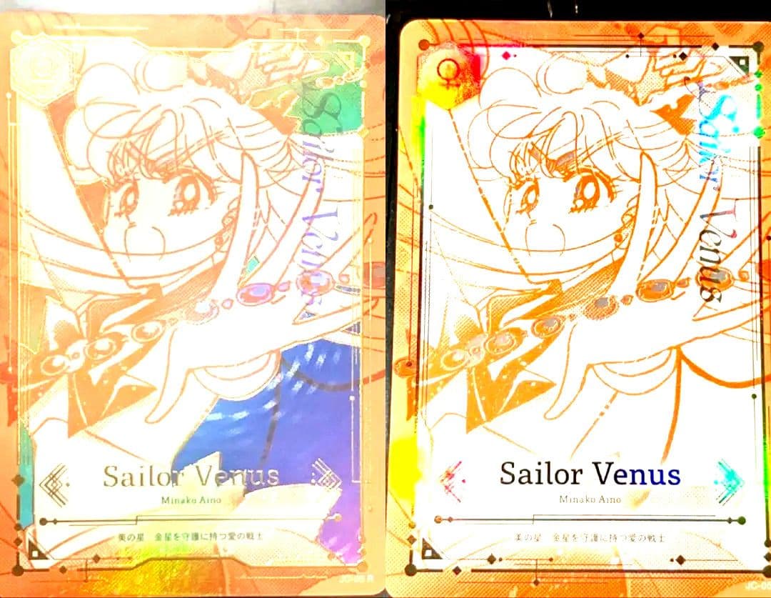 セーラームーン ジミーチュウ 特典カード ヴィーナス レア ノーマル 美奈子