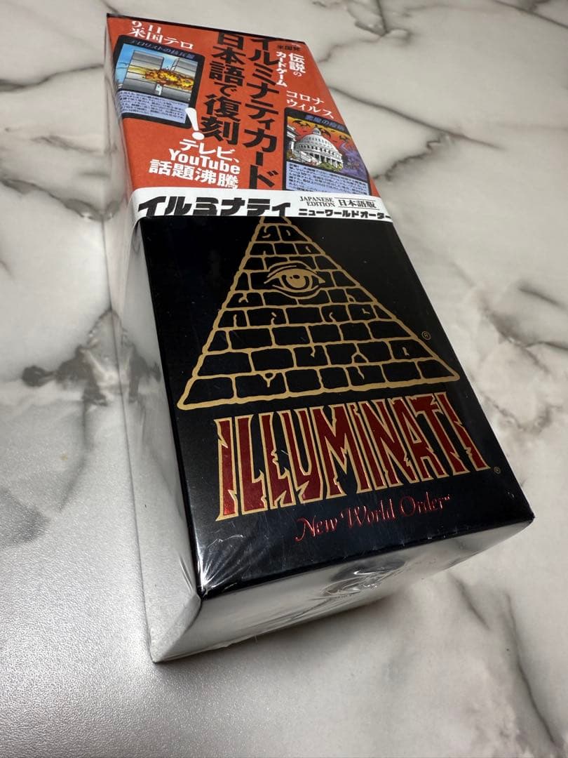 イルミナティ　ニュー・ワールド・オーダー　ILLUMINATI card