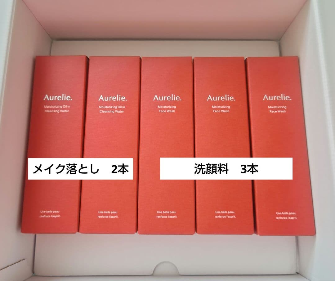 Aurelie　セット
