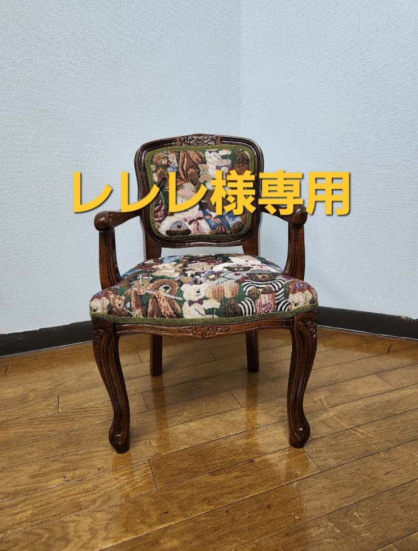 美品✨テディベア柄 子供椅子2脚 アンティーク イタリア製