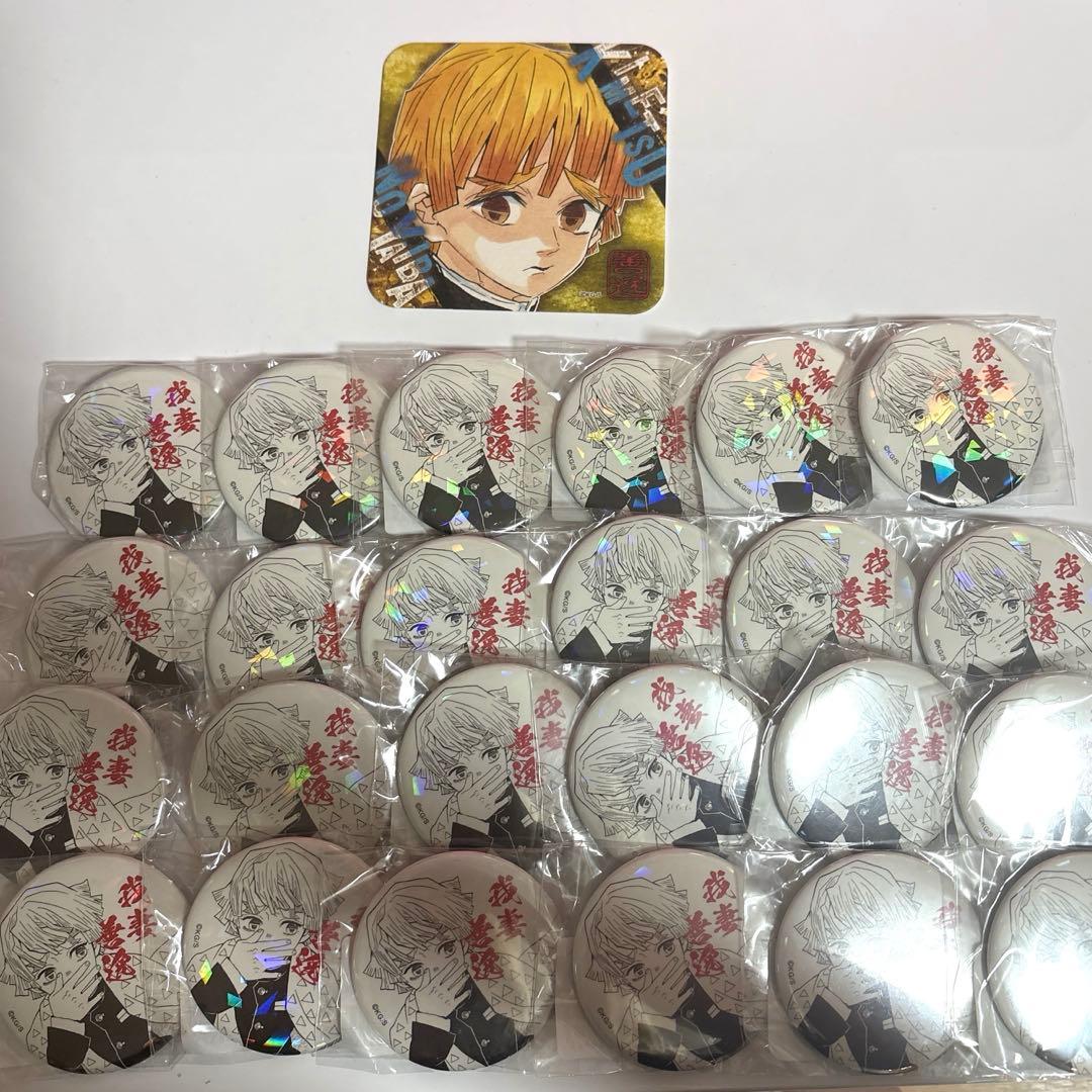 我妻善逸 オールスター缶バッジ 24点 アートコースター 1点