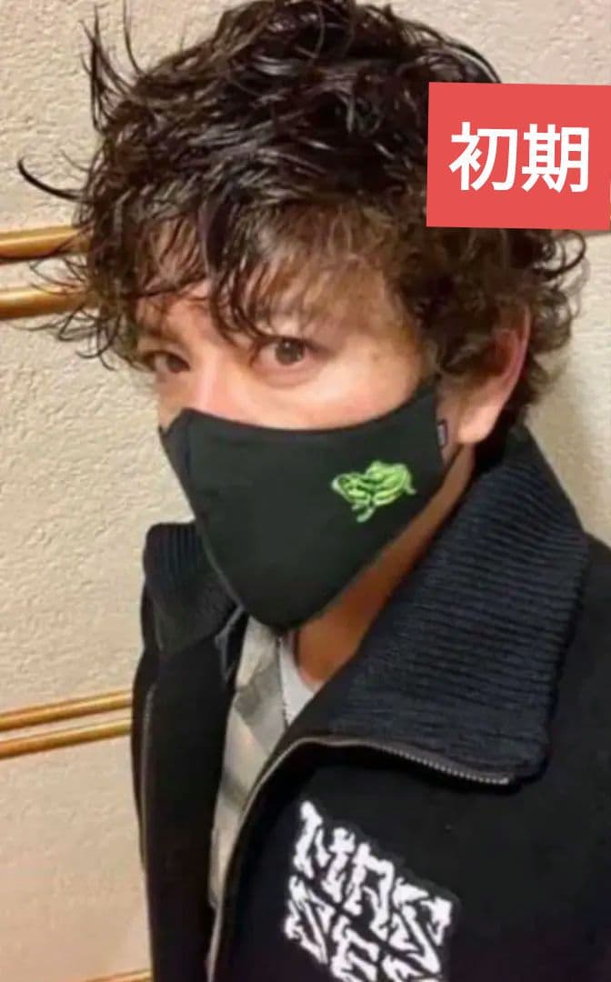 キムタク 木村拓哉 MASSES マシス MELTON ZIP JKT - メルカリ