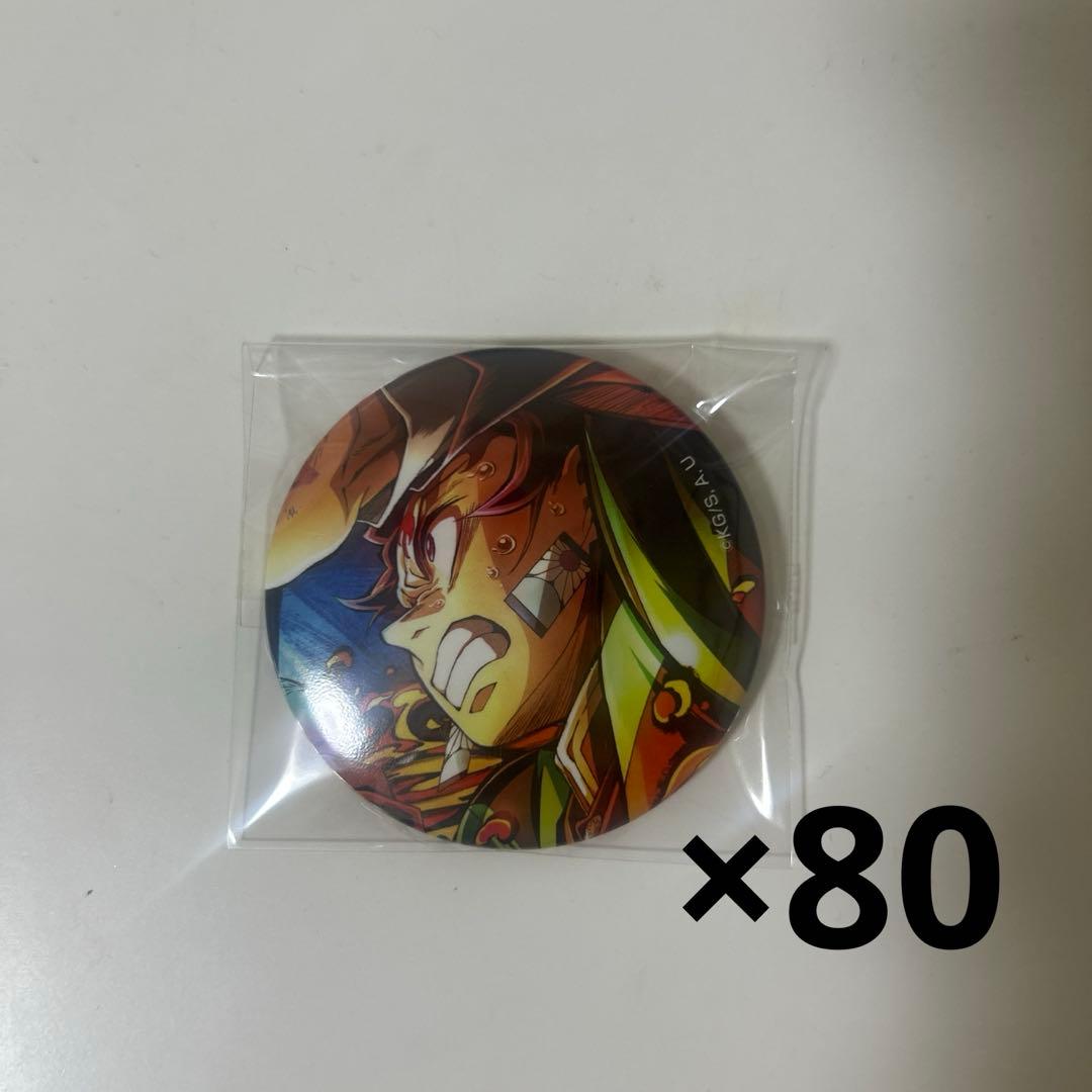 鬼滅の刃 竈門炭治郎 第3弾キービジュアル缶バッジセット 劇場版 無限城編