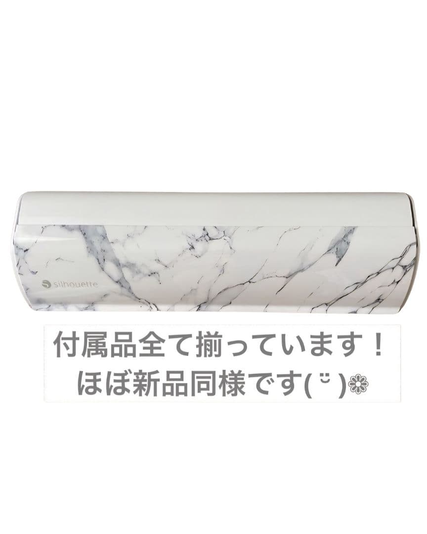 カメオ カッティングマシーン