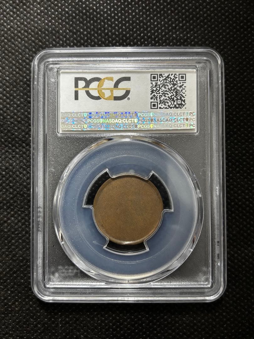 PCGS MS62BN エラーコイン10円 T-IIブランクプランシェット - メルカリ