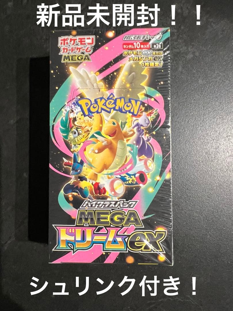 新品未開封！ポケモンカード MEGAドリームex 1box シュリンク付き③