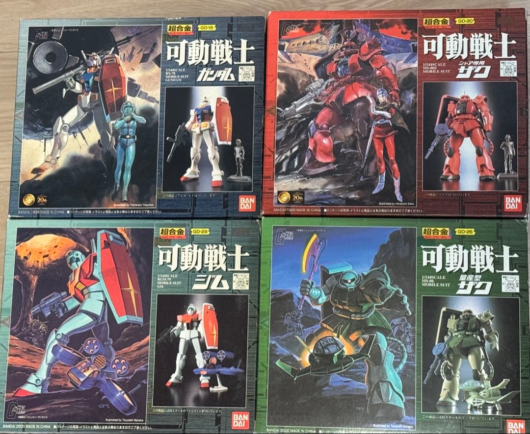 超合金 可動戦士 ガンダム ジム シャア専用ザク 量産型ザク 4点セット