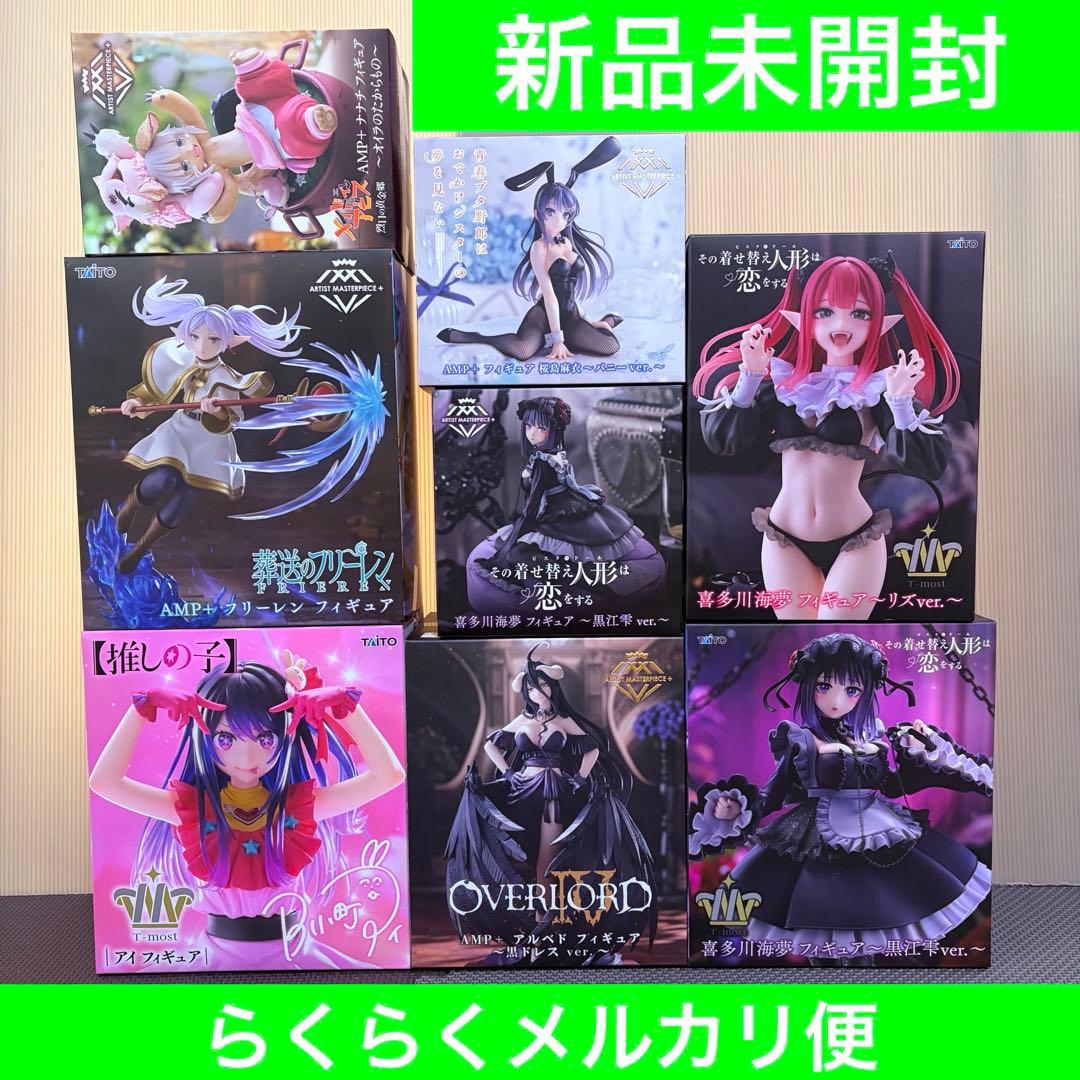 AMP+ T-most フィギュア　8体セット　着せ恋　推しの子　オバロ　青ブタ