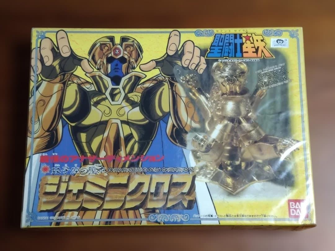 聖闘士星矢　ジェミニクロス