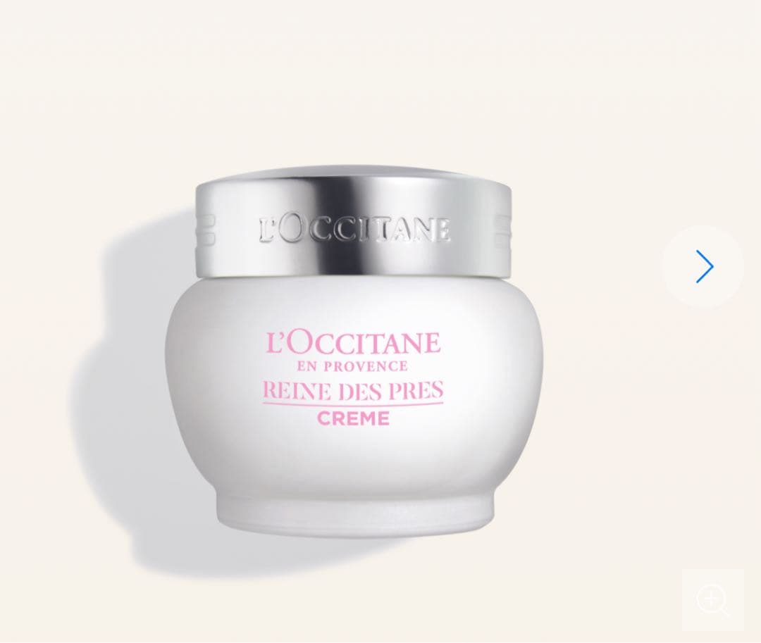 L'Occitane ブライトモイスチャージェルクリーム(薬用美白クリーム)