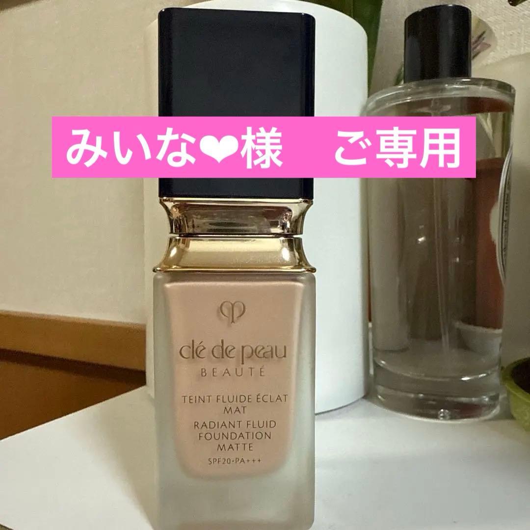 クレ・ド・ポー ボーテ タンフリュイドエクラ マット 35ml