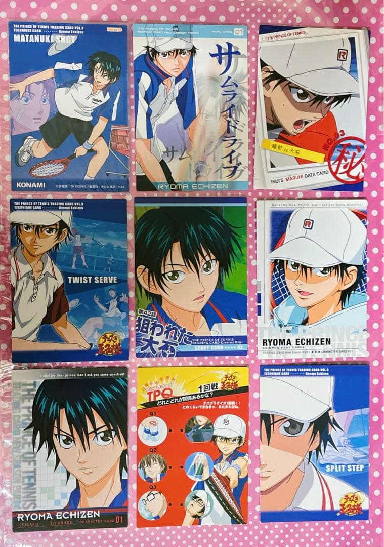 越前リョーマ　トレーディングカード　9枚セット K テニスの王子様　テニプリ