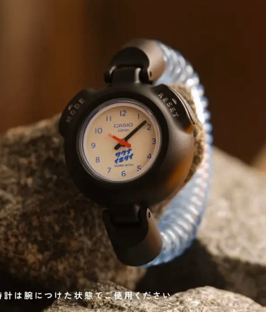 サ時計(CASIO)サウナイキタイモデル サ時計 サウナイキタイ限定モデル （ブルー）【発送：2026年3月中下旬