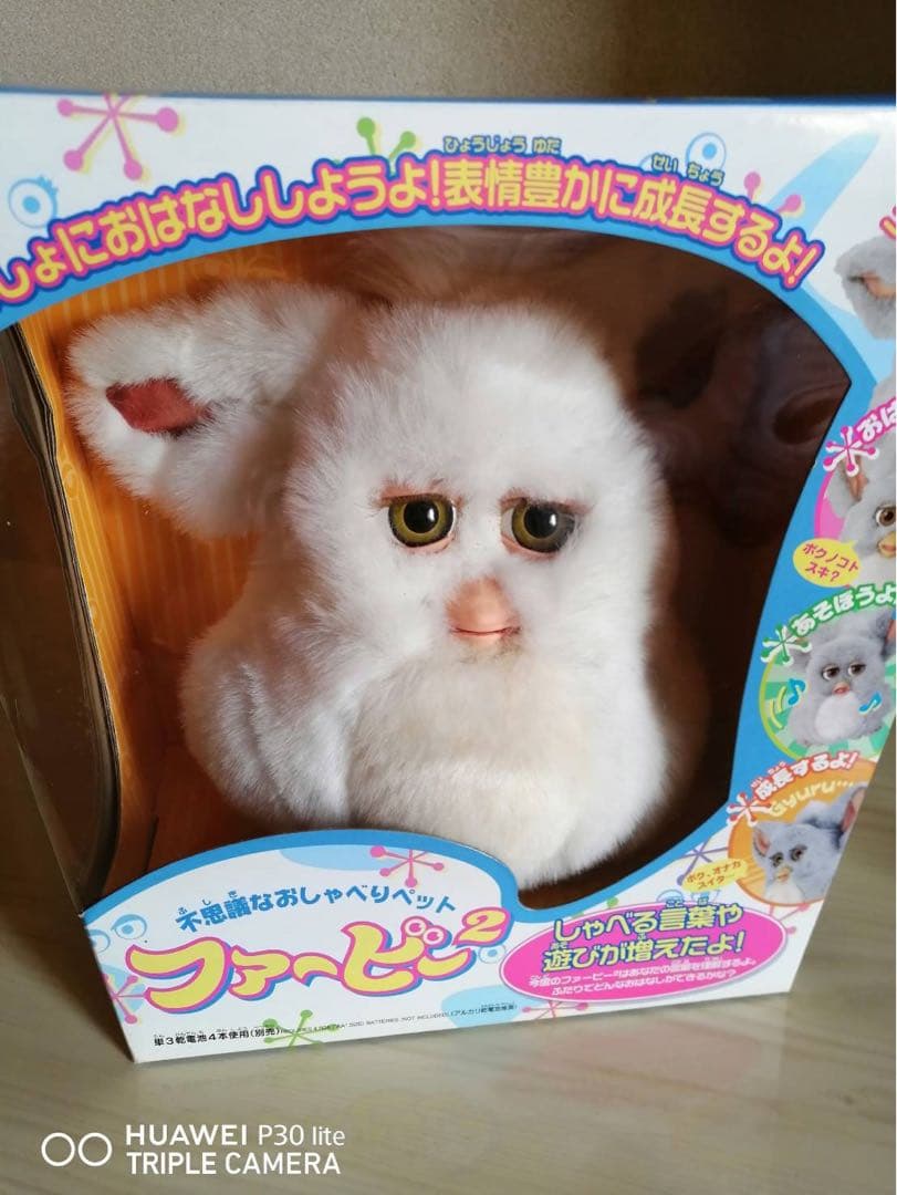 ファービー2 しゃべるぬいぐるみ ホワイト限定値下げ