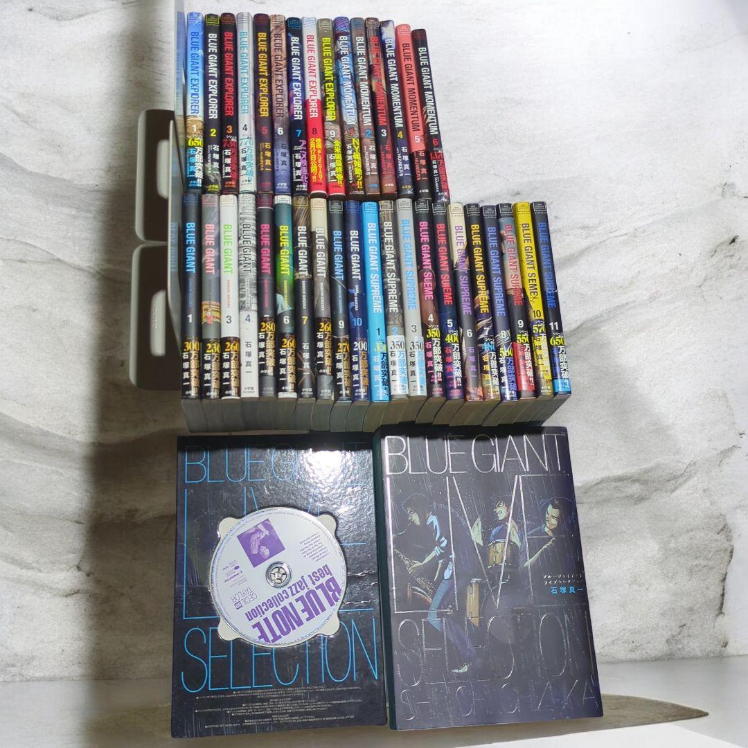 BLUE GIANT 全巻36冊セット SUPREME他★初版・帯多