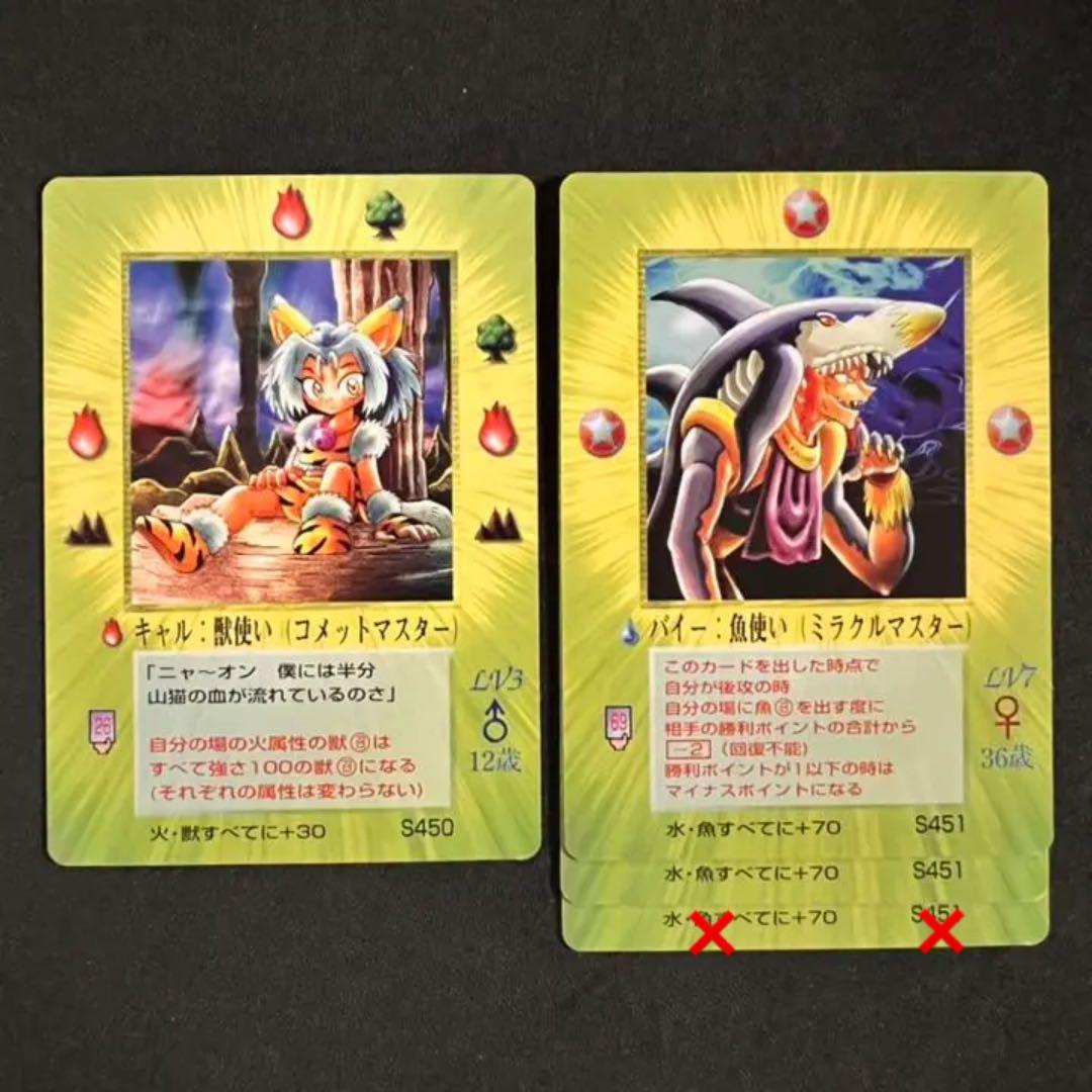 MOZ ミラクルオブザゾーン 召喚師 まとめ売り - メルカリ