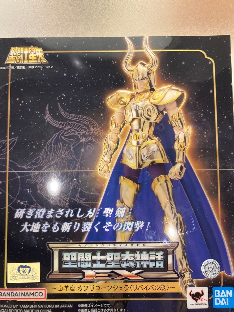 聖闘士星矢 聖闘士聖衣神話EX 山羊座 カプリコーンシュラ リバイバル版 聖闘士聖衣神話EX カプリコーンシュラ＜リバイバル版＞ | 魂ウェブ