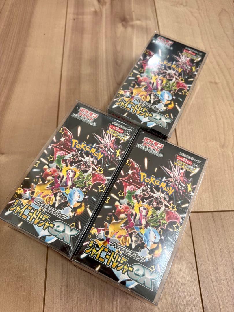 シャイニートレジャーex シュリンク付き3boxセット保管ケース付き