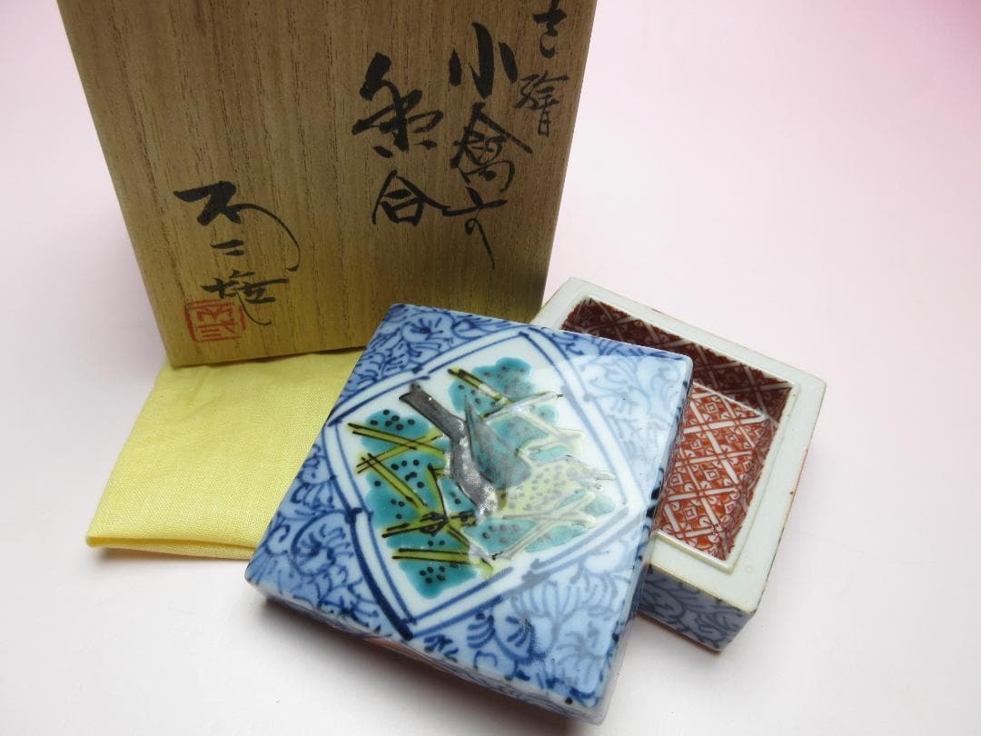 九谷焼 北出不二雄 色絵 小禽文 香合 E03 71215