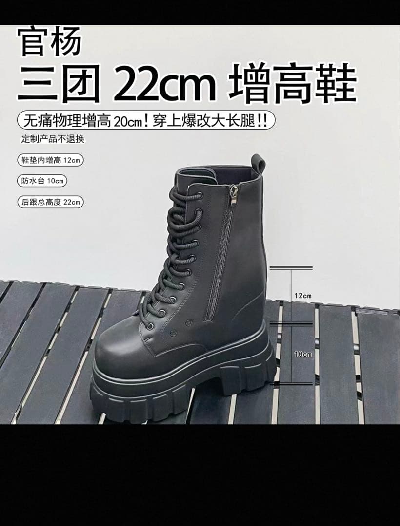 ヒール22cm 靴 コスプレ azuiblc] 原神 兹白 しはく コスプレ 靴 白馬の仙人 ハイヒール ブーツ