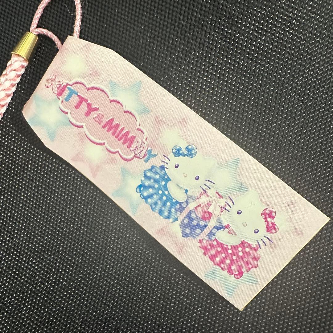 KITTY＆MIMMY KTネツケ　ベビー　サンリオ　ハローキティ