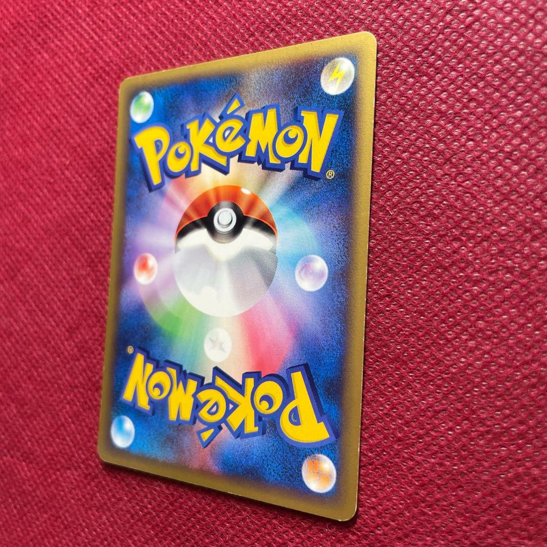 クロバット ☆ 拡張パック第4弾 裂けた大地 008/088 - メルカリ