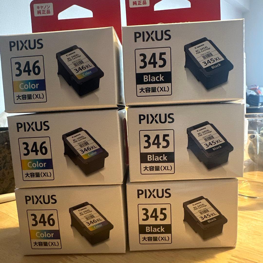 メロン様專屬ーPIXUSインクカートリッジ 345 346大容量セット6箱