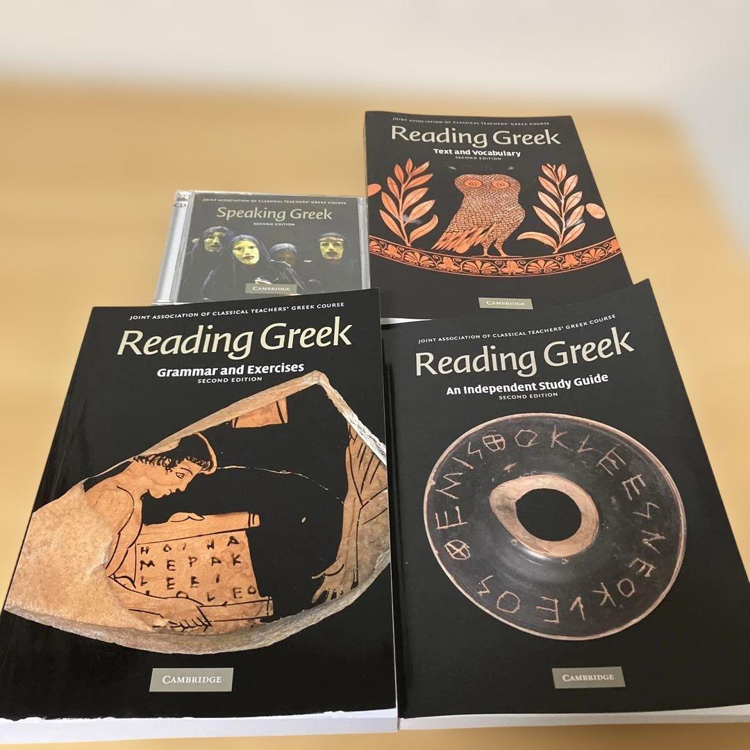 Reading Greek speaking greek セット