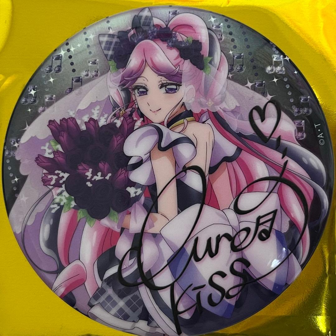 Yurino様 リクエスト 2点 まとめ商品 - メルカリ