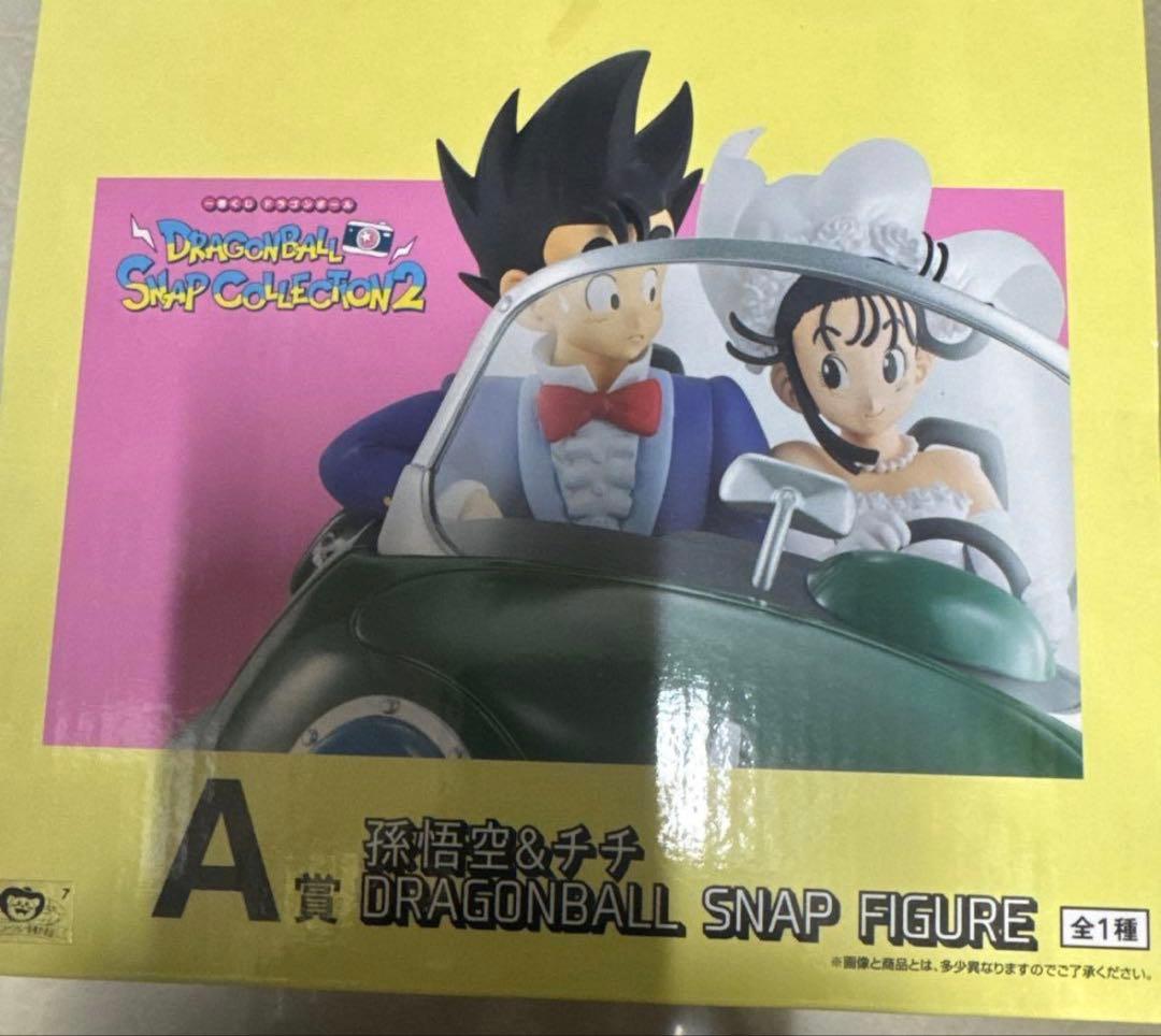 ドラゴンボール スナップフィギュア 孫悟空 & チチ Review] A Prize: Son Goku & Chi-Chi Dragon Ball Snap Figure, B