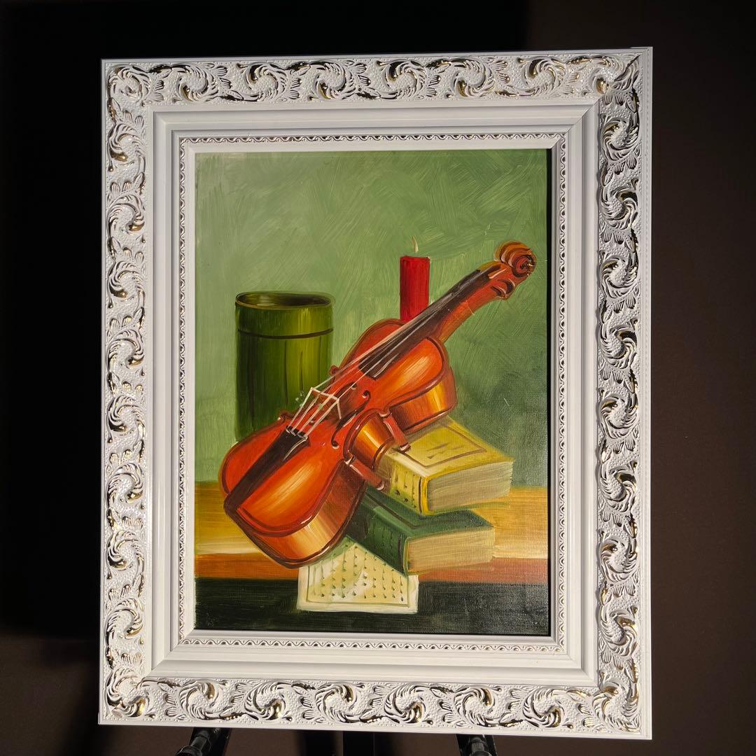 手書き油絵 バイオリンと本 額付 絵画 インテリア 油彩画