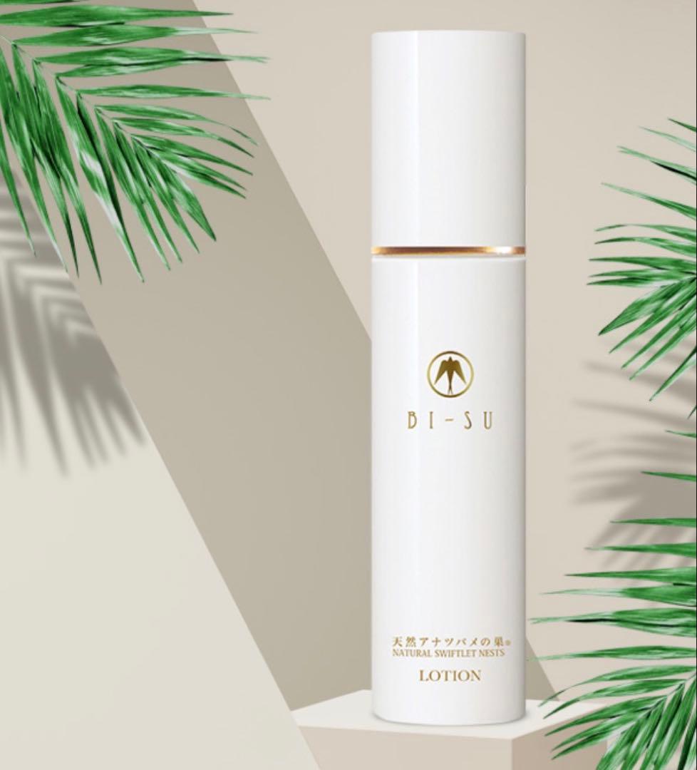 BI-SUビース　ローション＆美容液&ミルク　セット