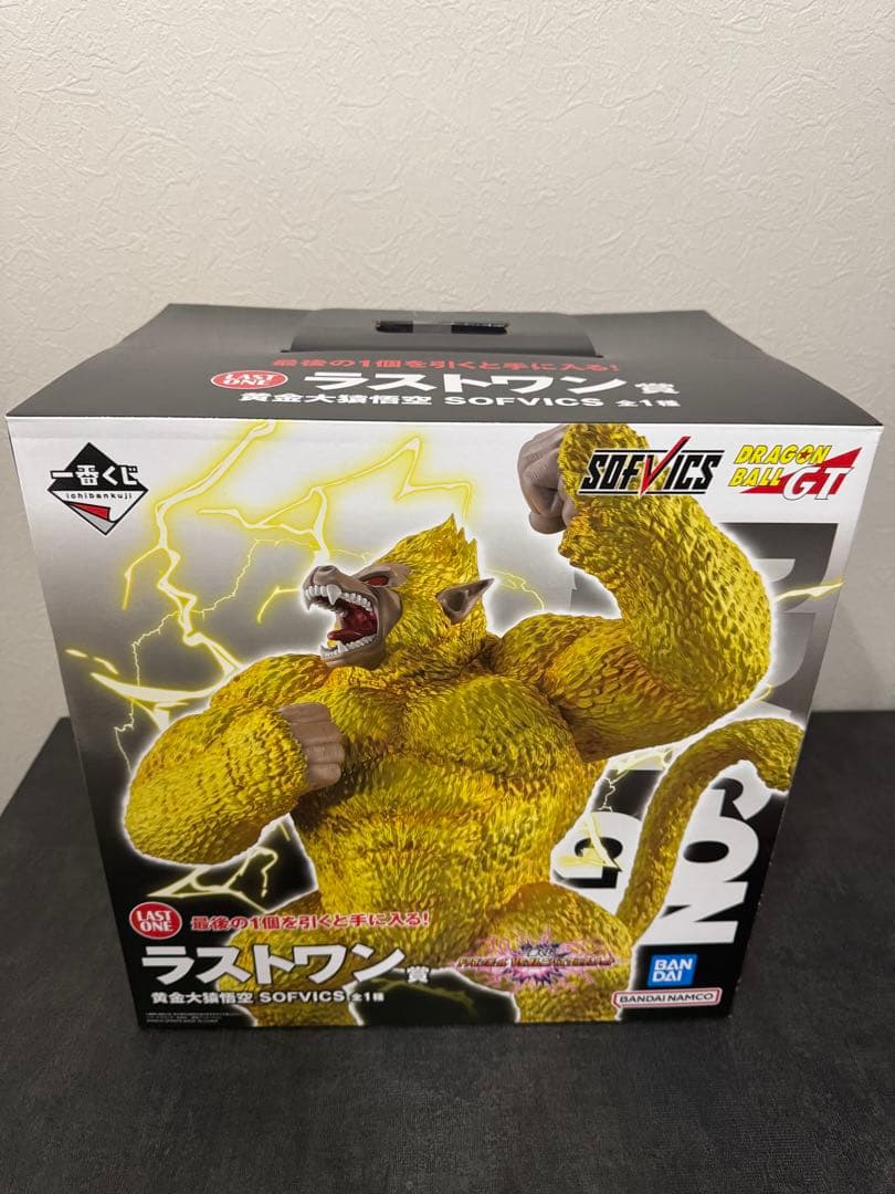 ドラゴンボール 一番くじ ラストワン 黄金大猿悟空