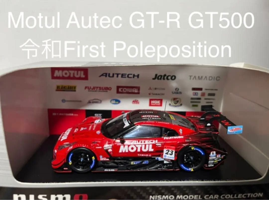 GT-R GT500 EBBRO 2018 令和ファーストPP日産別注